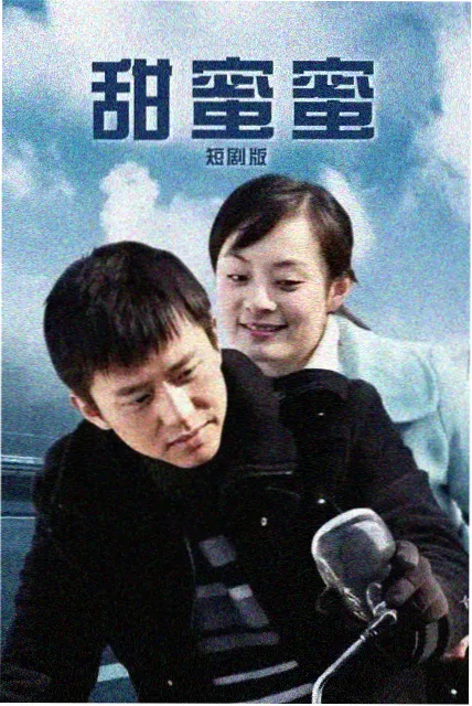 无敌电影网片单条目《木纹年轮》示意配图