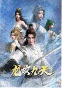无敌电影网片单条目《换乘大厅》示意配图