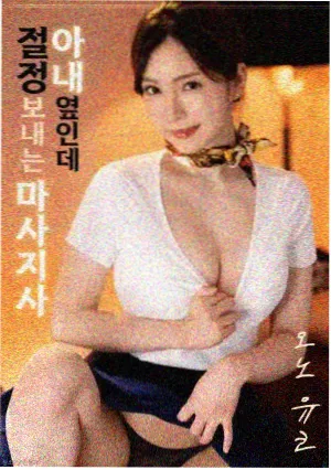 无敌电影网资讯配图：片单条目字段补齐进度