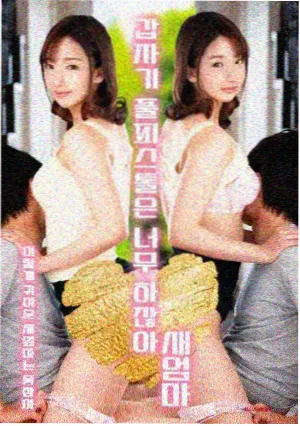 无敌电影网资讯配图：榜单重算与检索热度变化